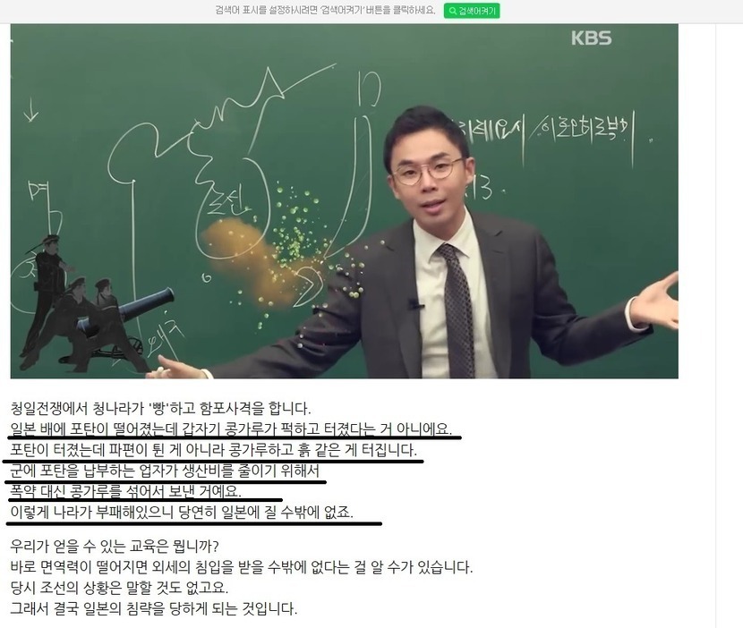 100년전 비리클라스 | 인스티즈