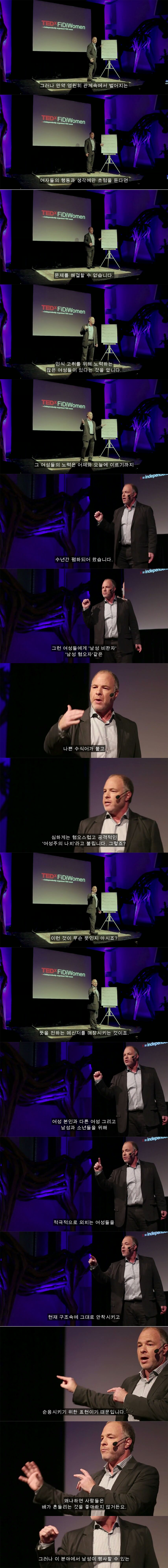 존이 메리를 폭행했어. 메리는 왜 그런 옷을 입고 그런 남자랑 술을 마신건데? | 인스티즈