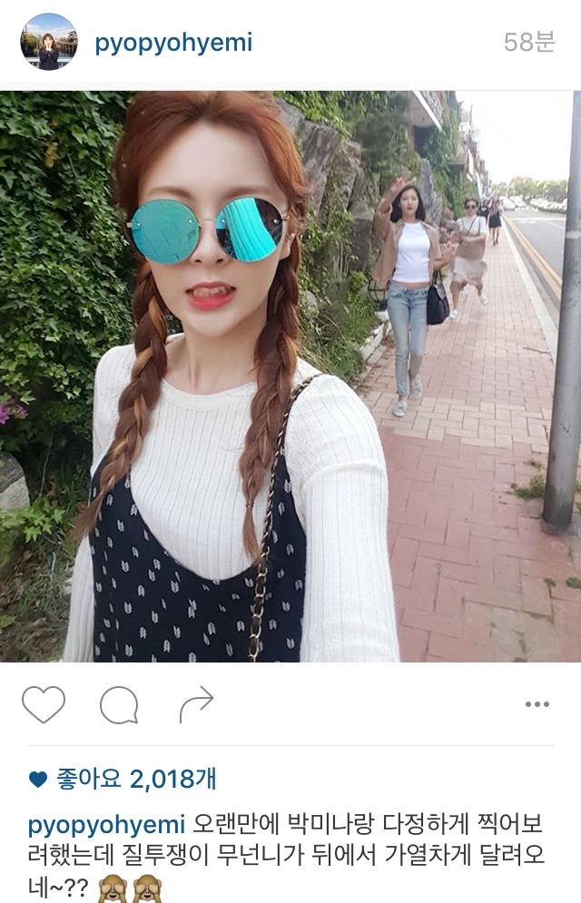 혜미 인스타 | 인스티즈