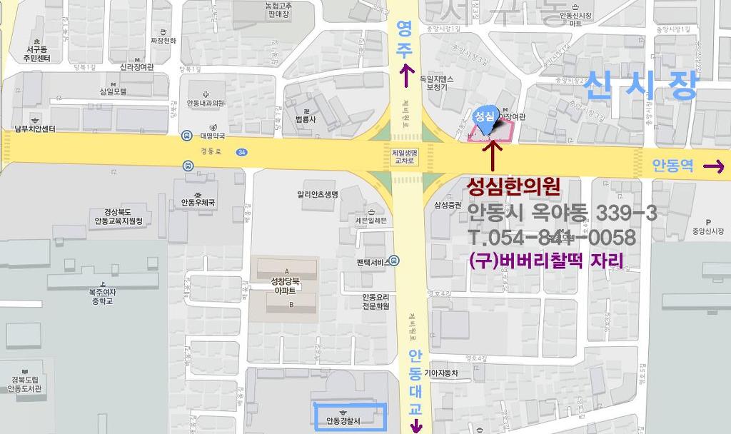 신시장한의원 이미지