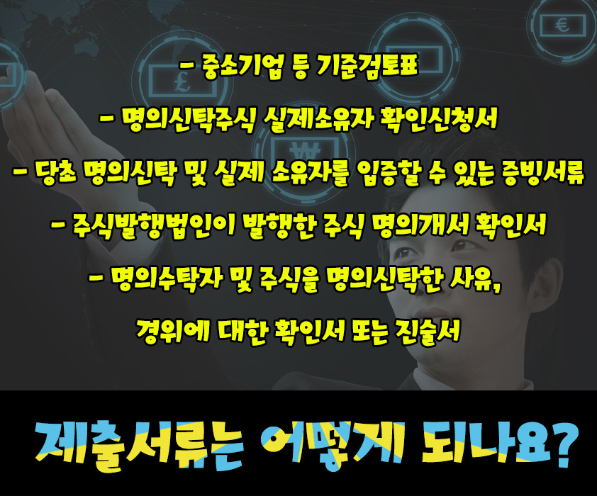 한국중앙인재개발원 이미지