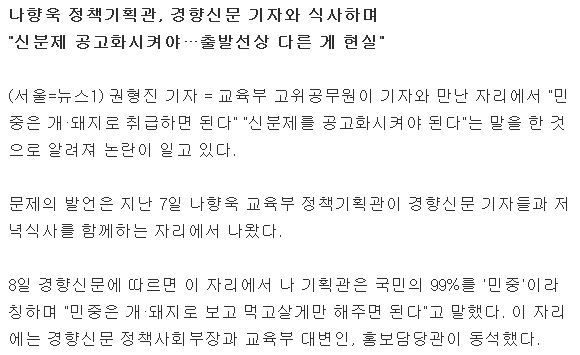 내부자들 너무 감명깊게 본놈 | 인스티즈