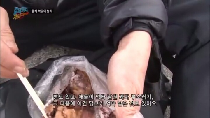 식성이 특이한 아저씨.jpg | 인스티즈