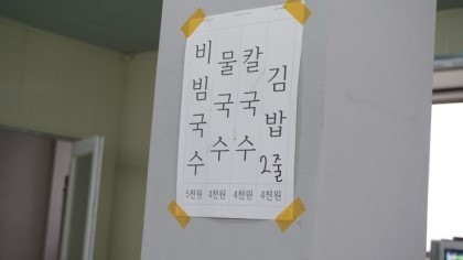 동부분식 이미지