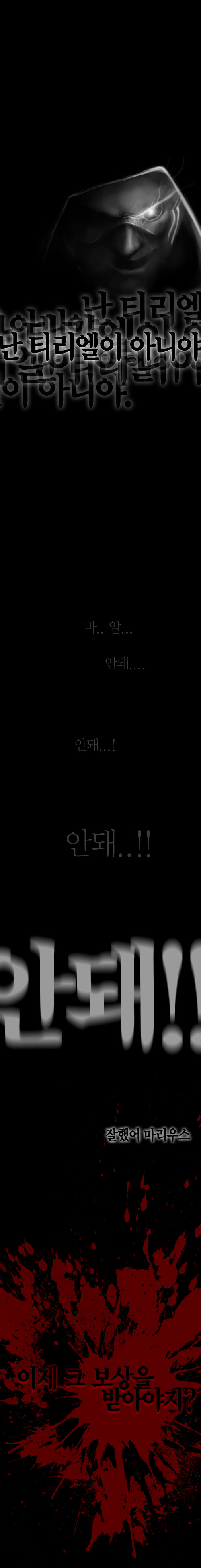 재미로 보는 디아블로 스토리 만화.jpg | 인스티즈