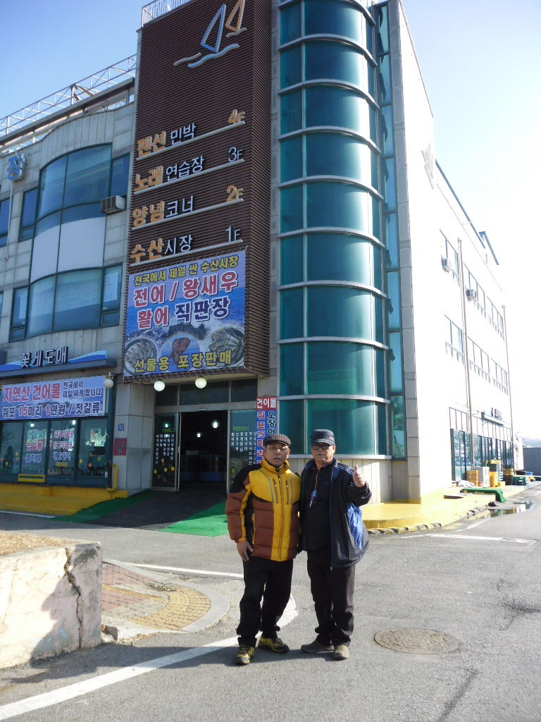 전곡수산시장 이미지