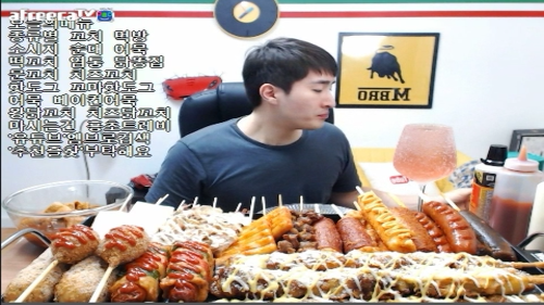 아프리카tv에 떠오르는 대식가 | 인스티즈