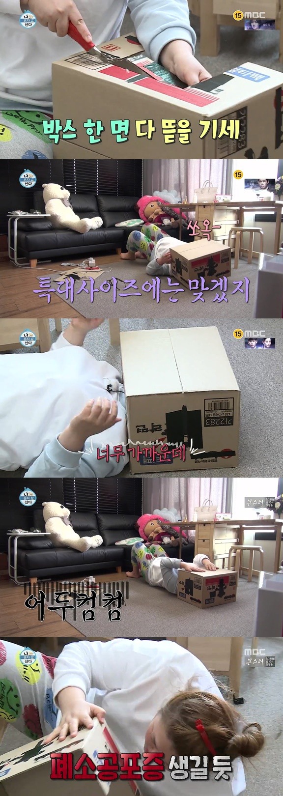 1인영화관 만드는 이국주ㅋㅋㅋㅋ.jpg | 인스티즈