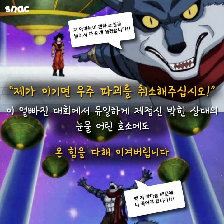 조선일보도 인정한 손가놈 인성 | 인스티즈