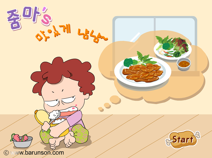 여기서 몇 개 알고 있어? | 인스티즈
