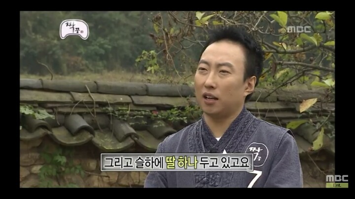[무한도전] 남자 7호 박명수 jpg | 인스티즈