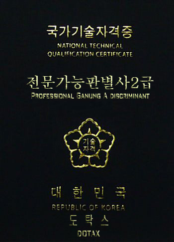 놈 놈 놈 이미지