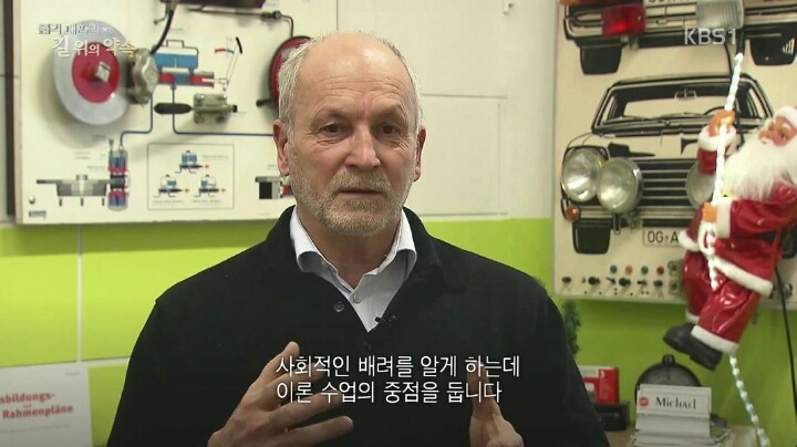 독일 운전자들 수준ㄷㄷㄷ | 인스티즈