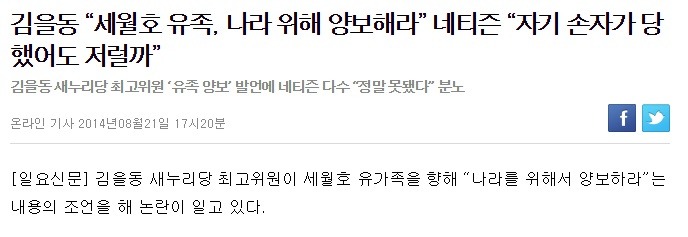 슈돌 대한민국만세 삼둥이네가 보기 불편한 이유 + 내용추가! +앞부분사족추가 | 인스티즈