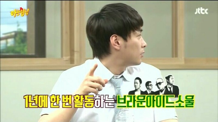 [아는형님] 민쌈자가 예능 열심히 하는 이유 | 인스티즈