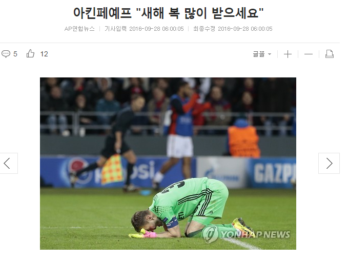 오늘자 약빤 기자.jpg | 인스티즈