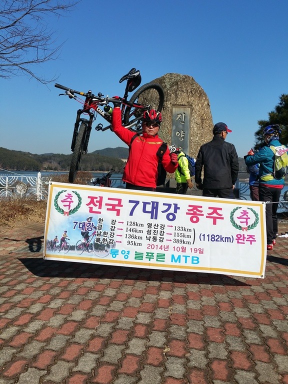 남강MTB 이미지