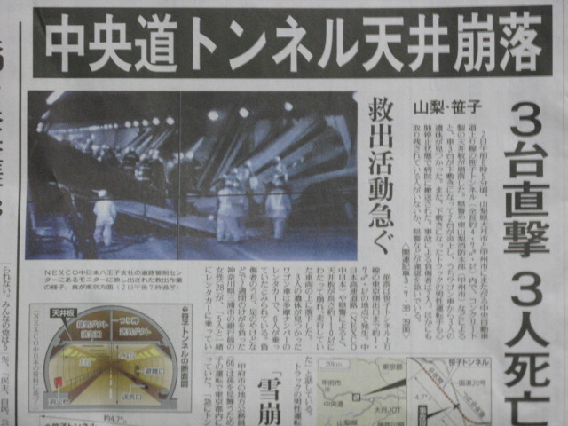 한국 영화 "터널"을 본 일본인 감상평 | 인스티즈