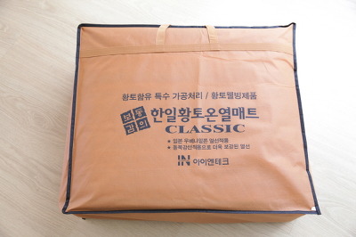 한일온열매트 이미지