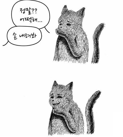 [사진] 바람에 찢긴 김무성 대형 선거 현수막 | 인스티즈