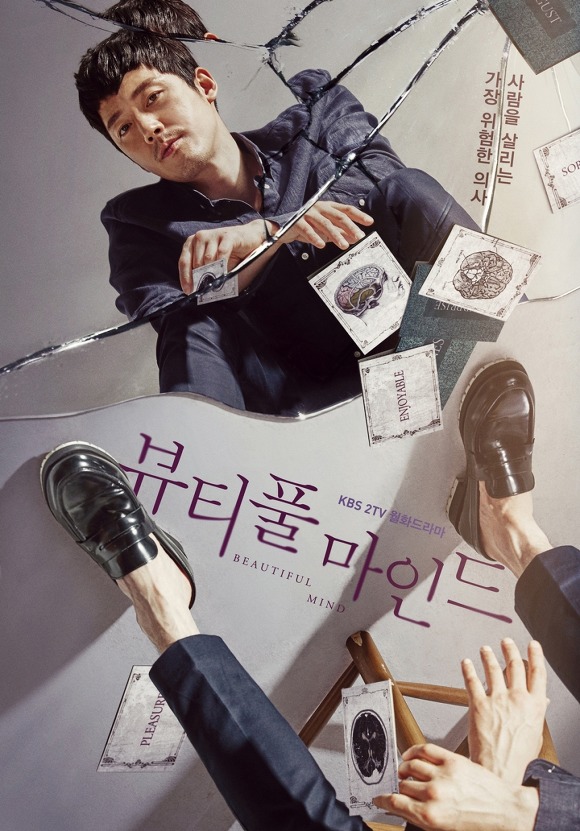 대길이가 생각나지 않는 두 작품.jpg | 인스티즈