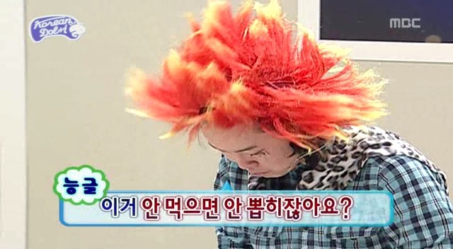 [무한도전] 돌아이 컨테스트 합격자들 유형 (1탄) | 인스티즈