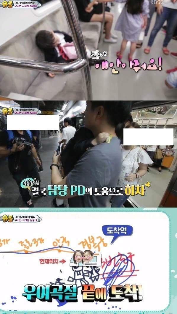 다을이를 살뜰하게 챙기는 듬직한 소을이 | 인스티즈