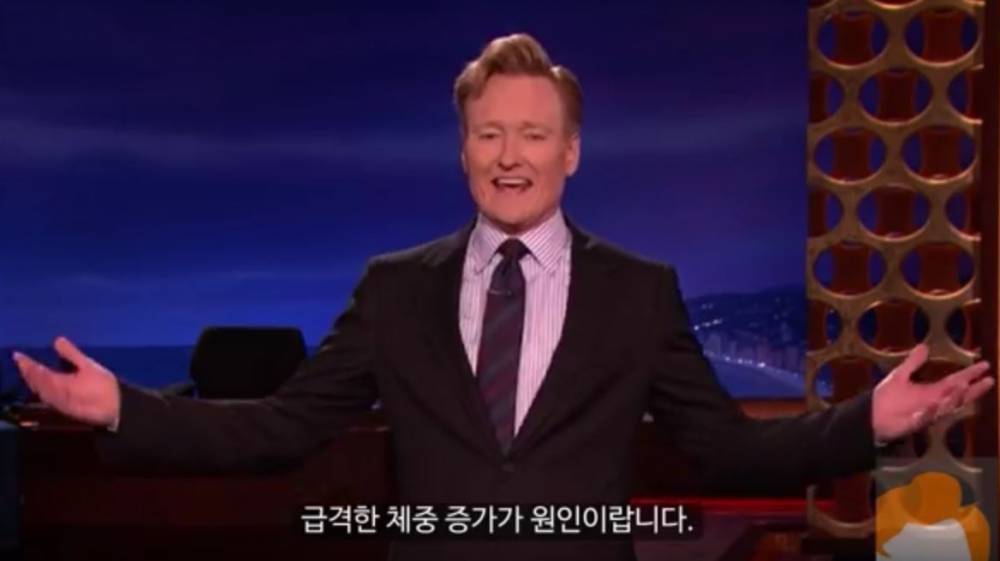 코난이 북한에 못가는 이유 | 인스티즈