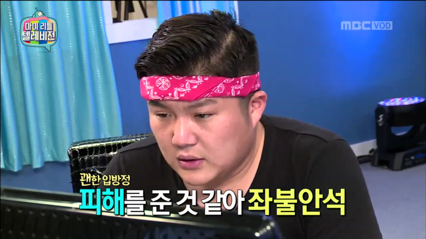 조세호 예능인 인생 끝날뻔한 순간.jpg | 인스티즈
