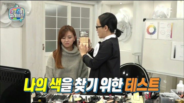 [마리텔] 정샘물방에서 영혼 탈출한 마리텔 여자 스태프 | 인스티즈