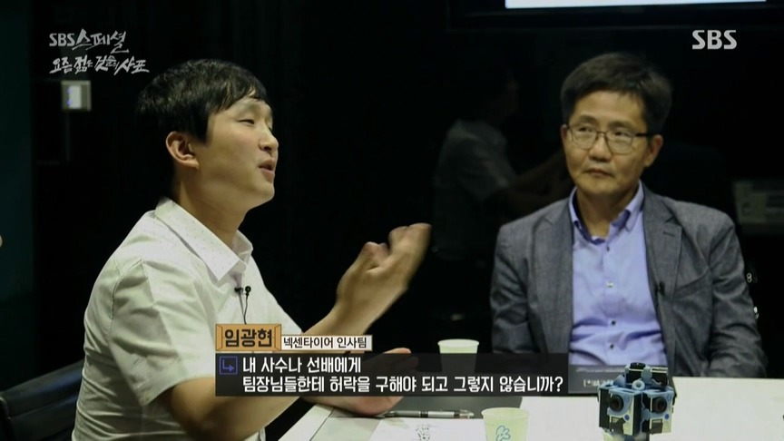 대기업 인사담당자들이 평가하는 요즘 신입사원 | 인스티즈
