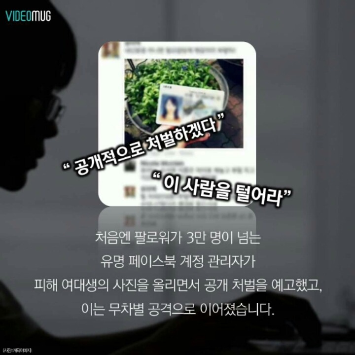 성폭행 하자 | 인스티즈