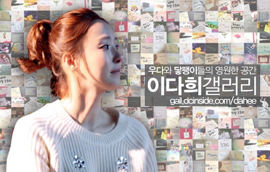 개성쩌는 디씨 인물(연예인) 갤러리 자짤 모음.JPG | 인스티즈