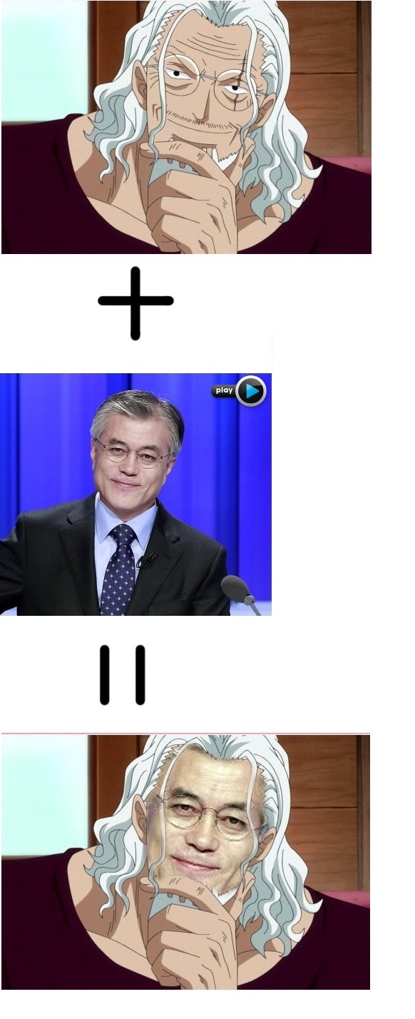 문재인 원피스설ㅎㅎㅎ | 인스티즈