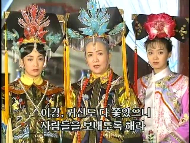 [황제의딸2] 16. 재회 | 인스티즈