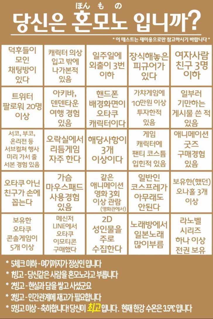 당신은 혼모노 입니까?.jpg | 인스티즈
