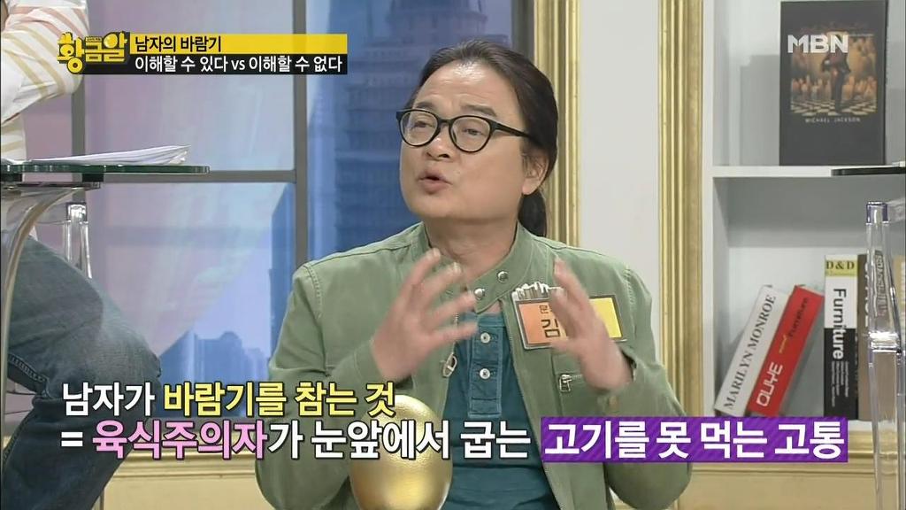 남자와 여자의 바람기 차이 | 인스티즈