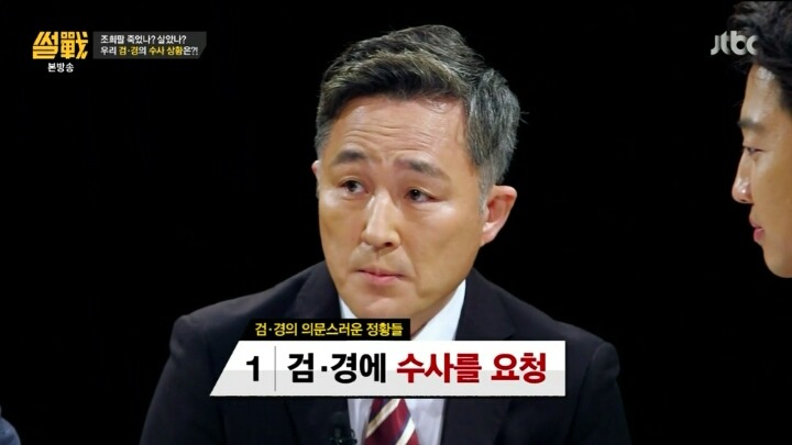 대한민국의 부정부패 클라스.jpg | 인스티즈