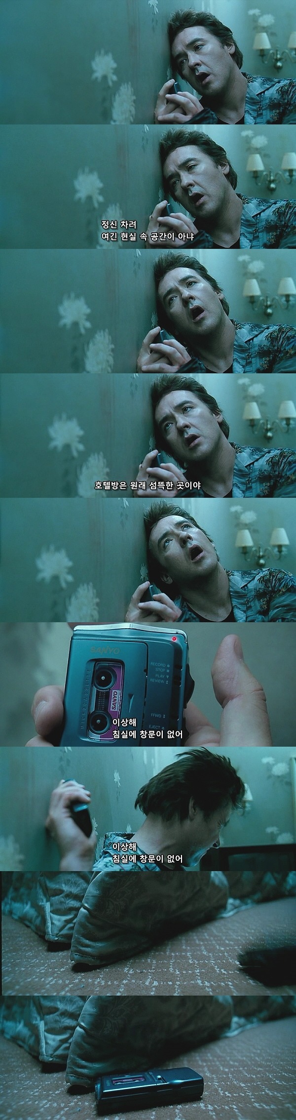 1408 (2007) - 0 0 8 | 인스티즈