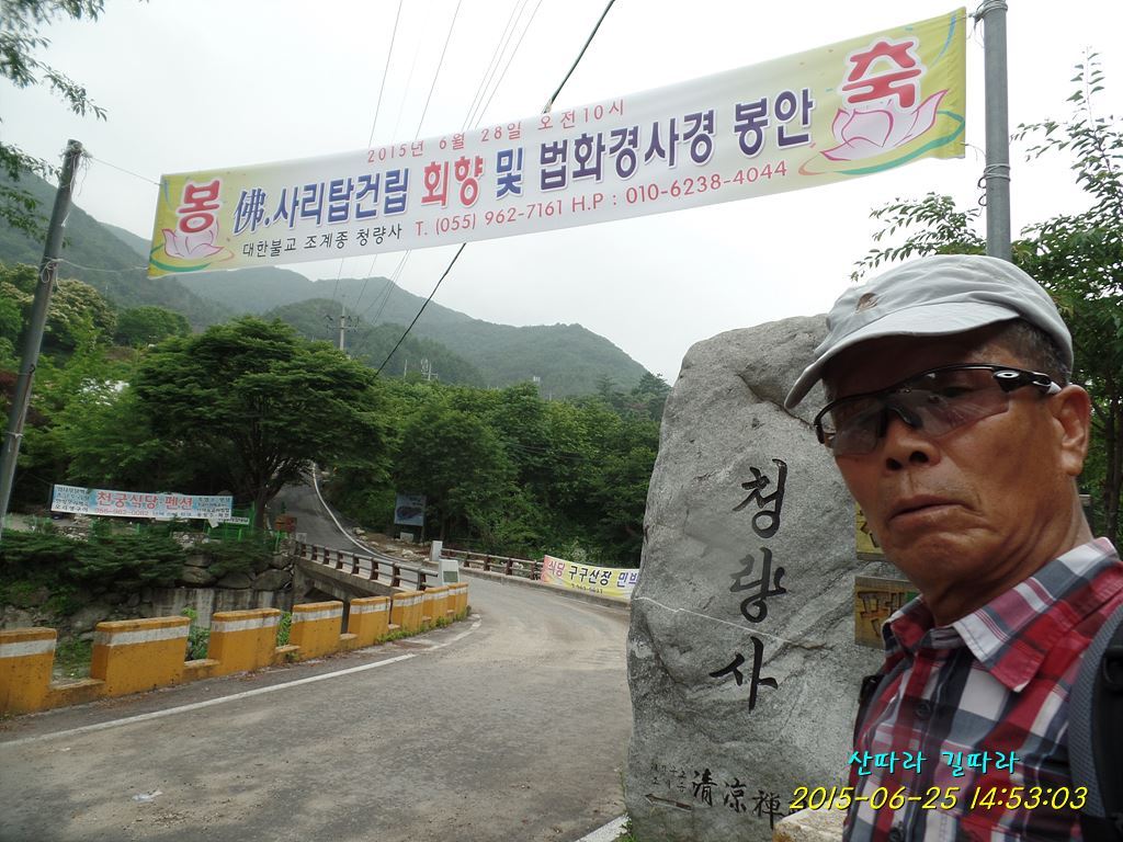 지곡주유소 이미지