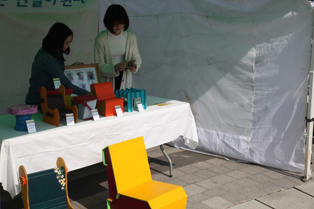 부발중학교 이미지