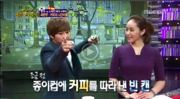 최현우 커피의 시간이동 마술 | 인스티즈