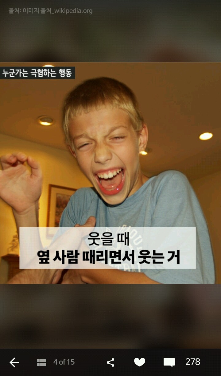 당신이 하는 행동이 | 인스티즈