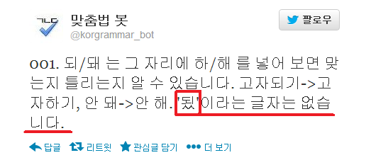 됬이라는 글은 존재하지 않습니다.jpg | 인스티즈