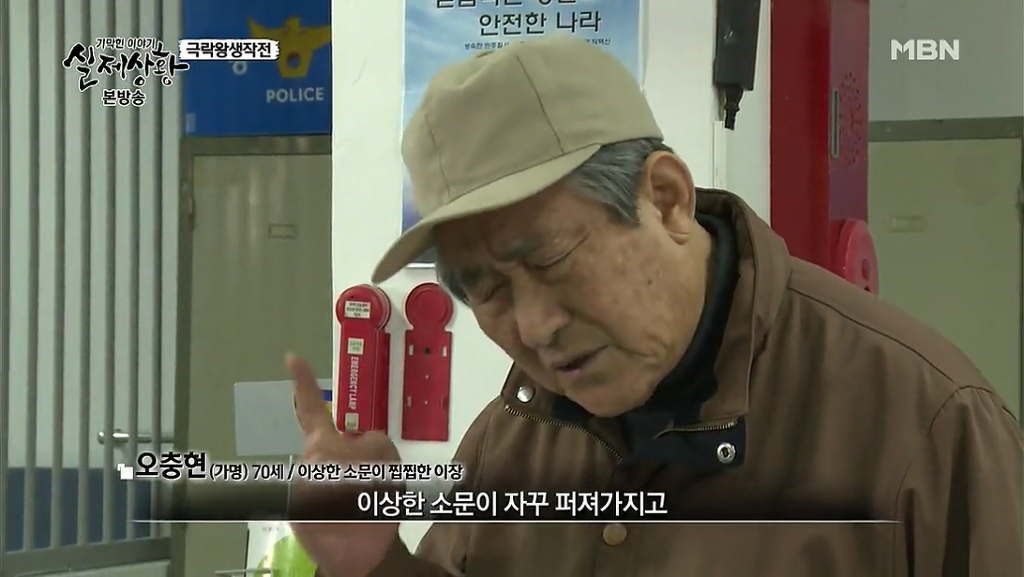 차가운 야산에 묻힌 12살 정우의 안타까운 사건 '기막힌 이야기 실제상황' (2) | 인스티즈