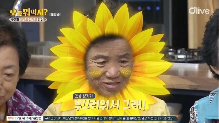 신동엽이 할머니들의 총애를 받는 방법.jpgif | 인스티즈