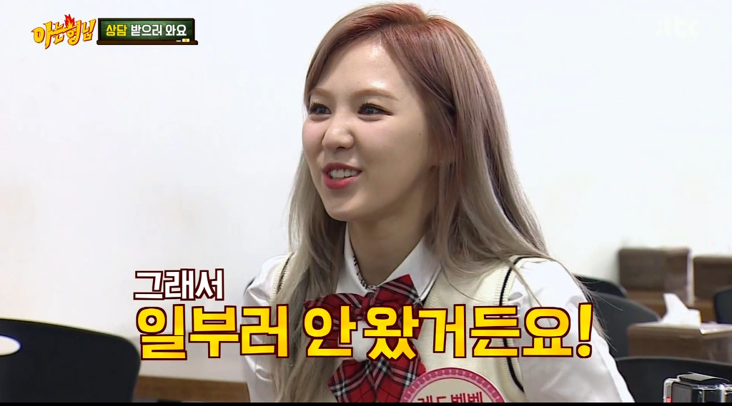 [아는형님] 강호동을 울린 웬디의 한마디 | 인스티즈