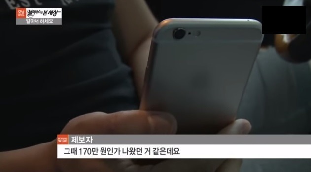 법적으로 하시든 어떤 조치를 하시든 알아서 하세요 | 인스티즈