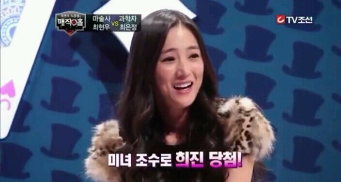 과학자가 어리둥절했던 최현우마술 | 인스티즈
