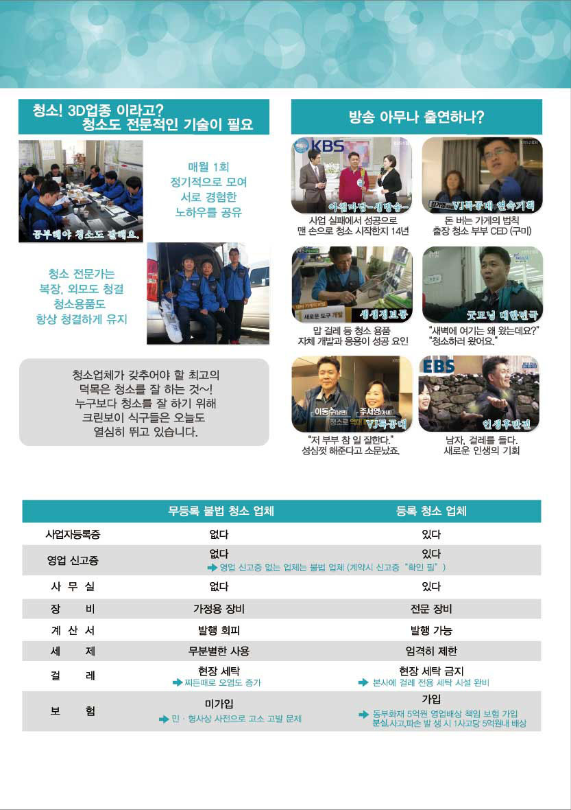 크린보이 이미지